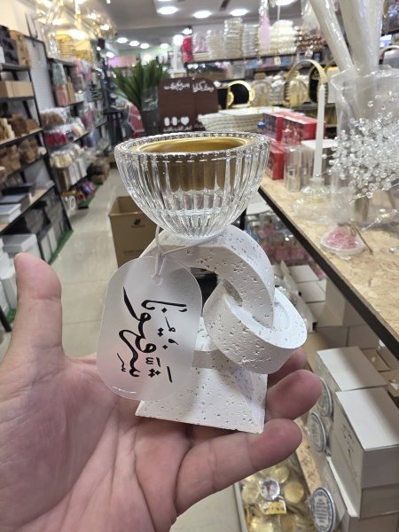 مبخرة حجر فاخرة