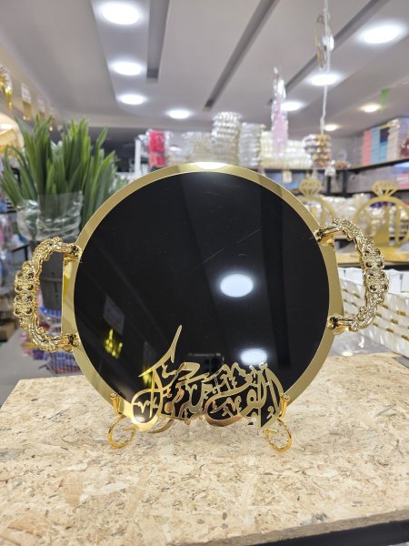 صينية أكريلك ألف مبروك لكل المناسبات