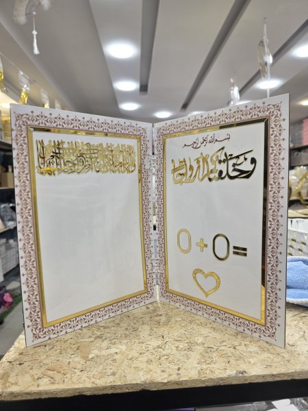 دفتر بصمة العرسان